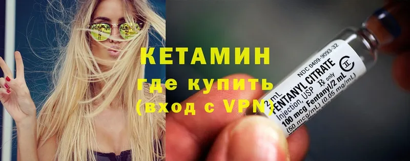 hydra   Белебей  КЕТАМИН ketamine  наркотики 